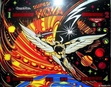 Super Nova backglass